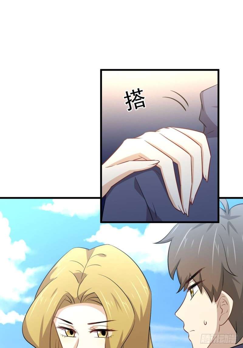Immortal Swordsman in The Reverse World Chapter 191 Gambar 28
